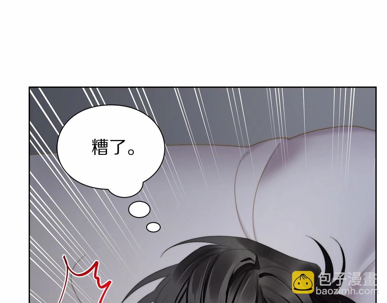 第110话 摊牌了15
