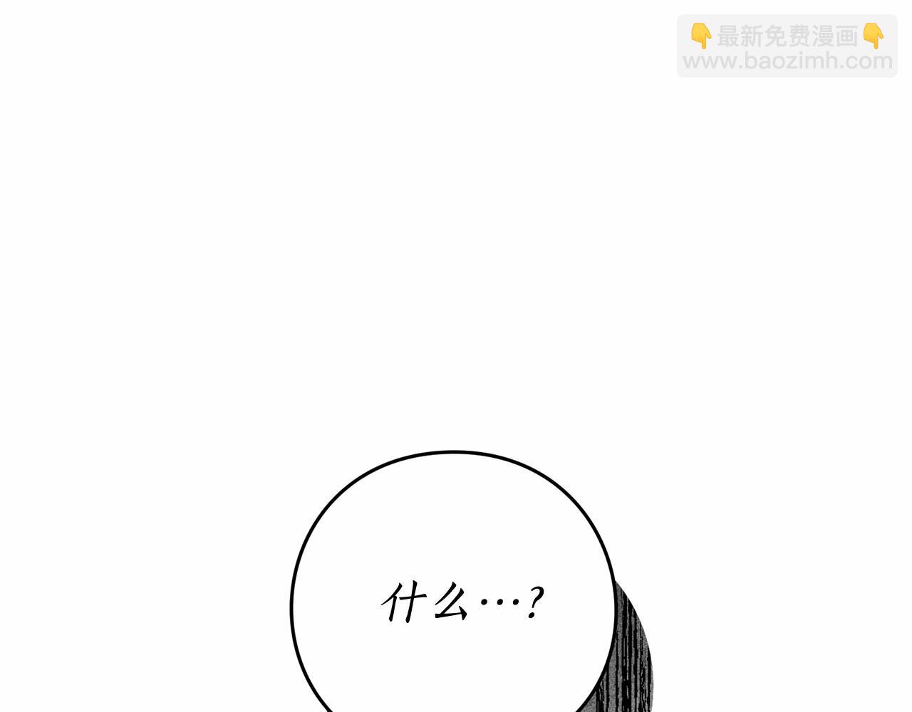 第110话 摊牌了154