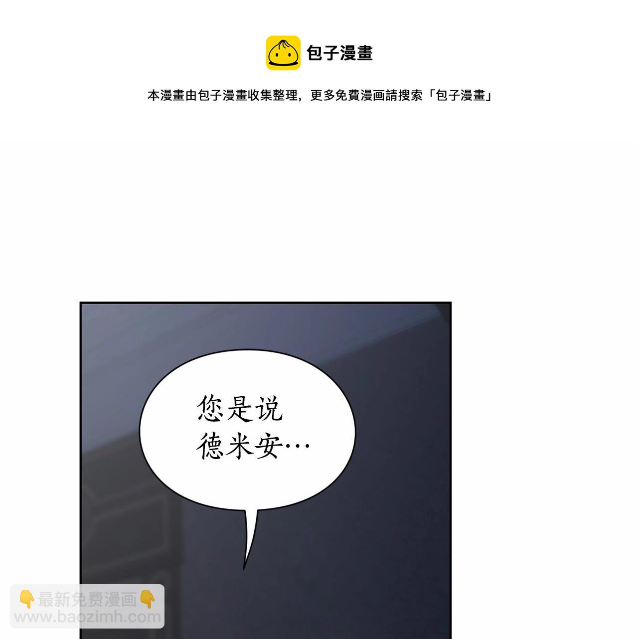 第110话 摊牌了156