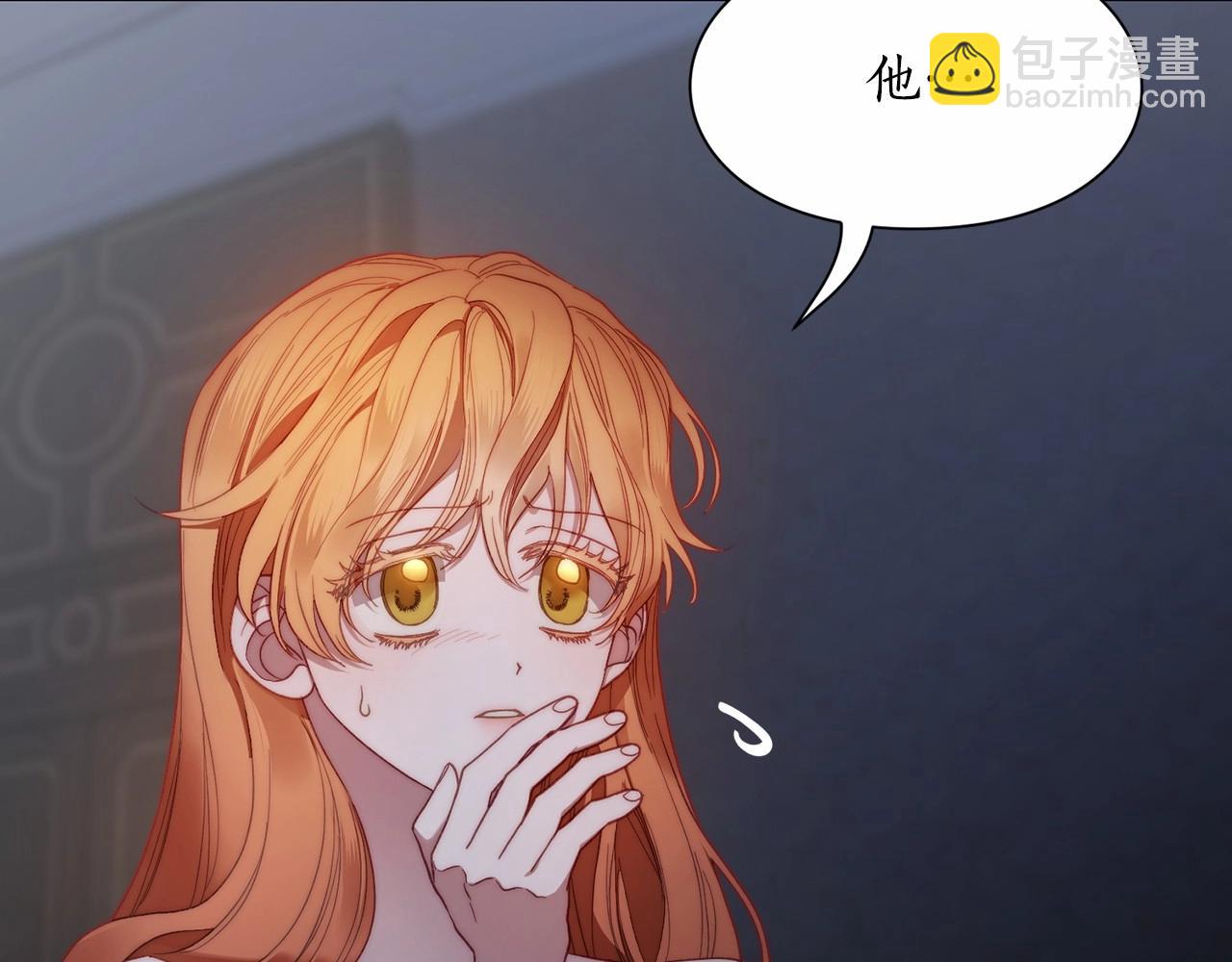 第110话 摊牌了163