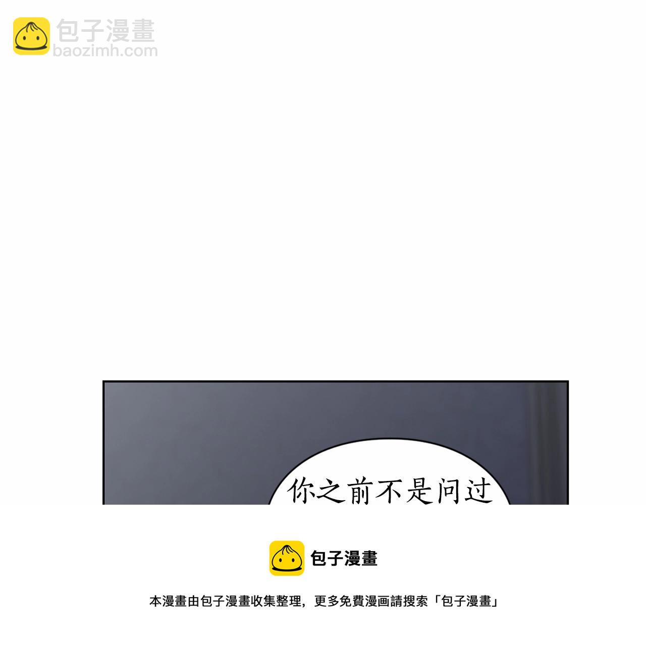 第110话 摊牌了168