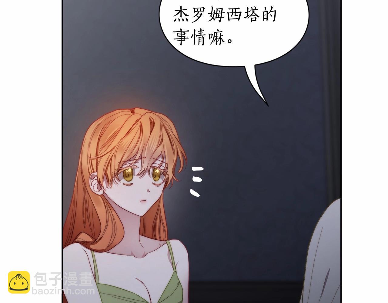 第110话 摊牌了169