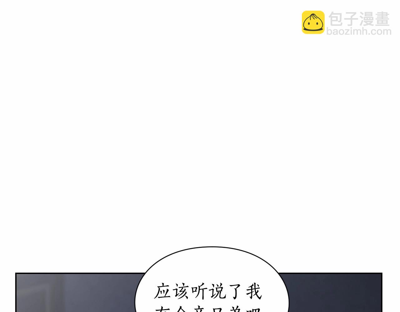 第110话 摊牌了171