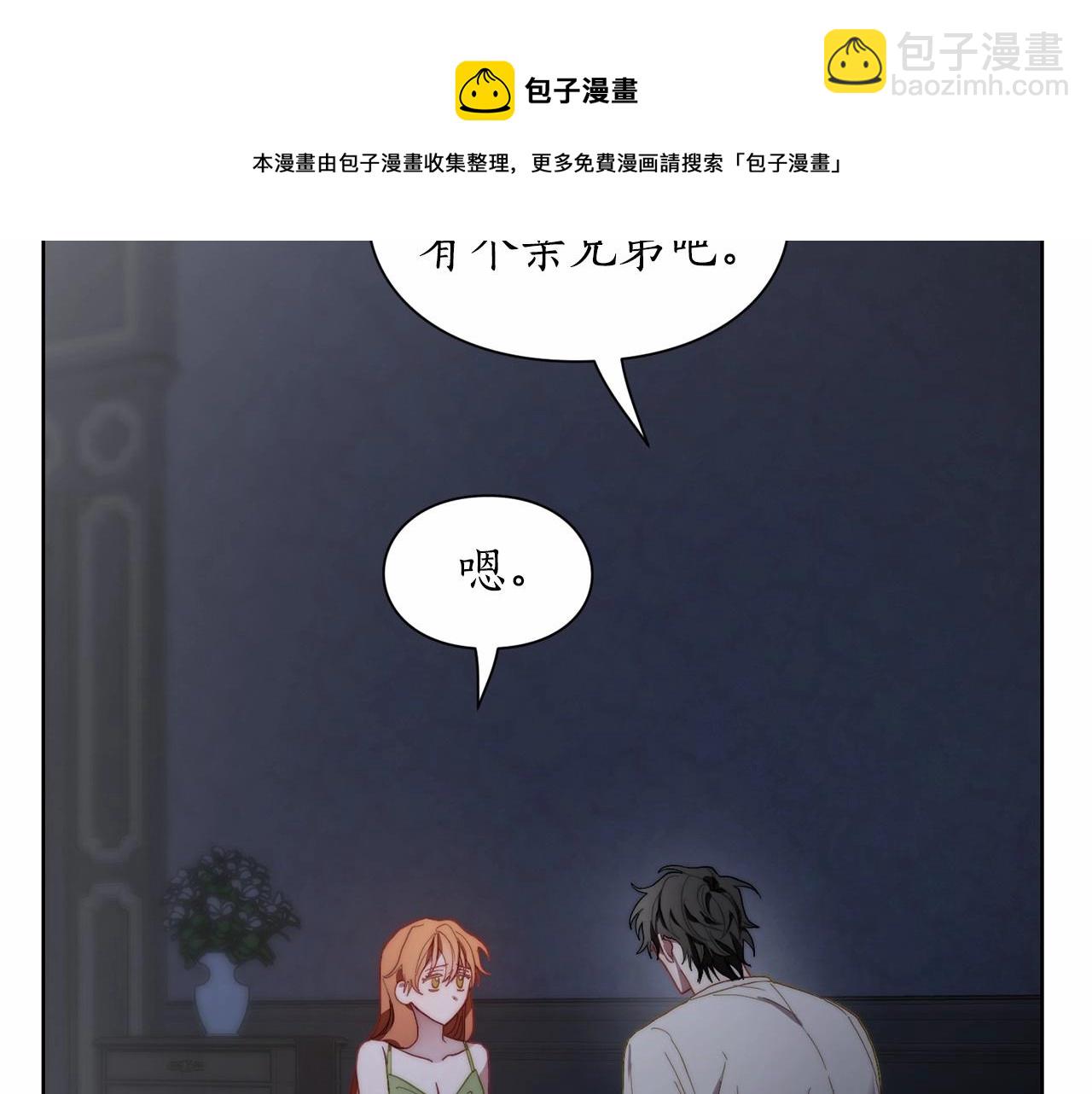 第110话 摊牌了172