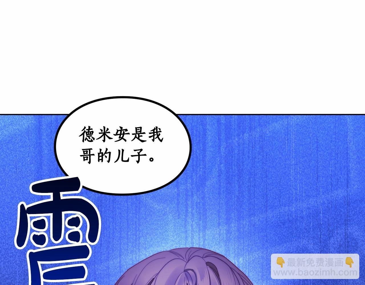 第110话 摊牌了174