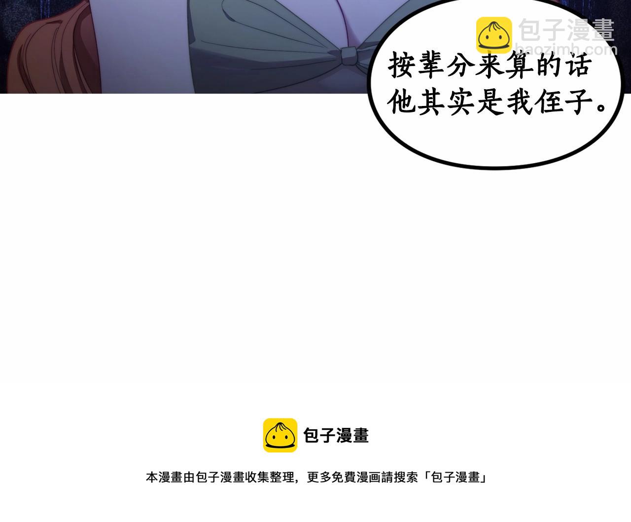 第110话 摊牌了176