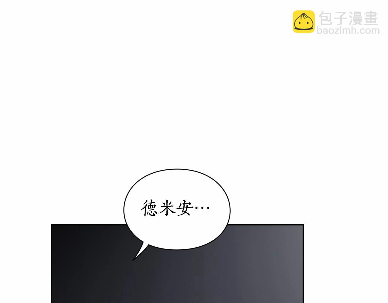 第110话 摊牌了177