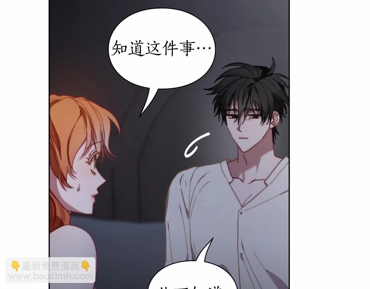 第110话 摊牌了178