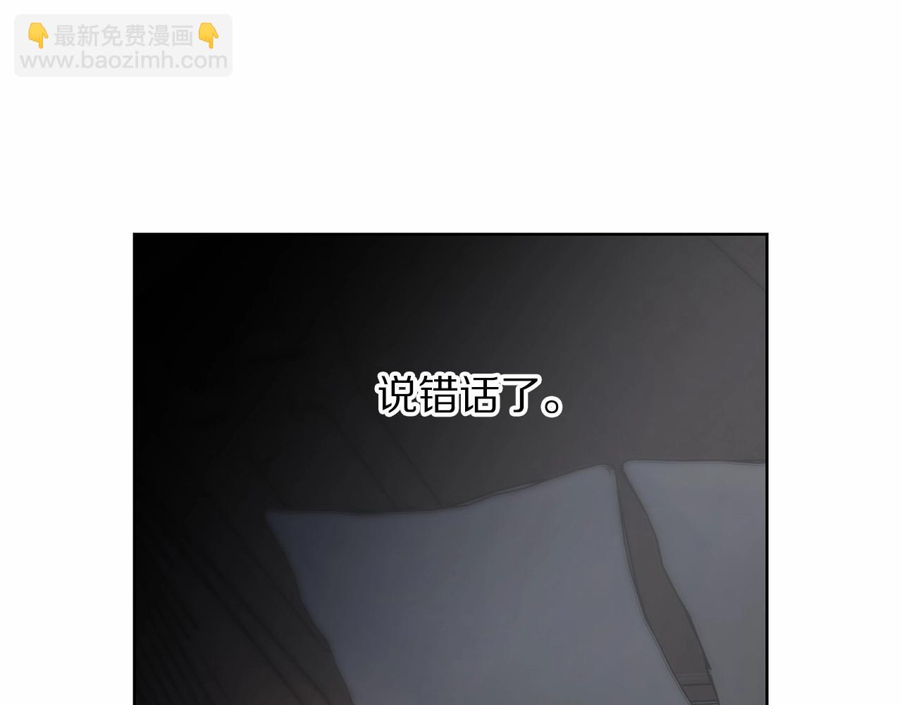 第110话 摊牌了18