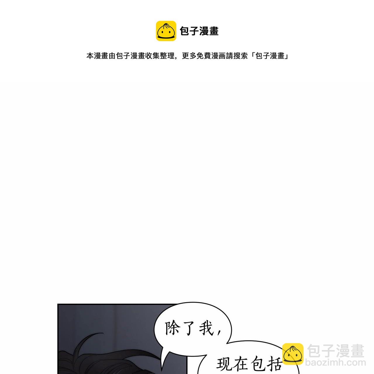 第110话 摊牌了180