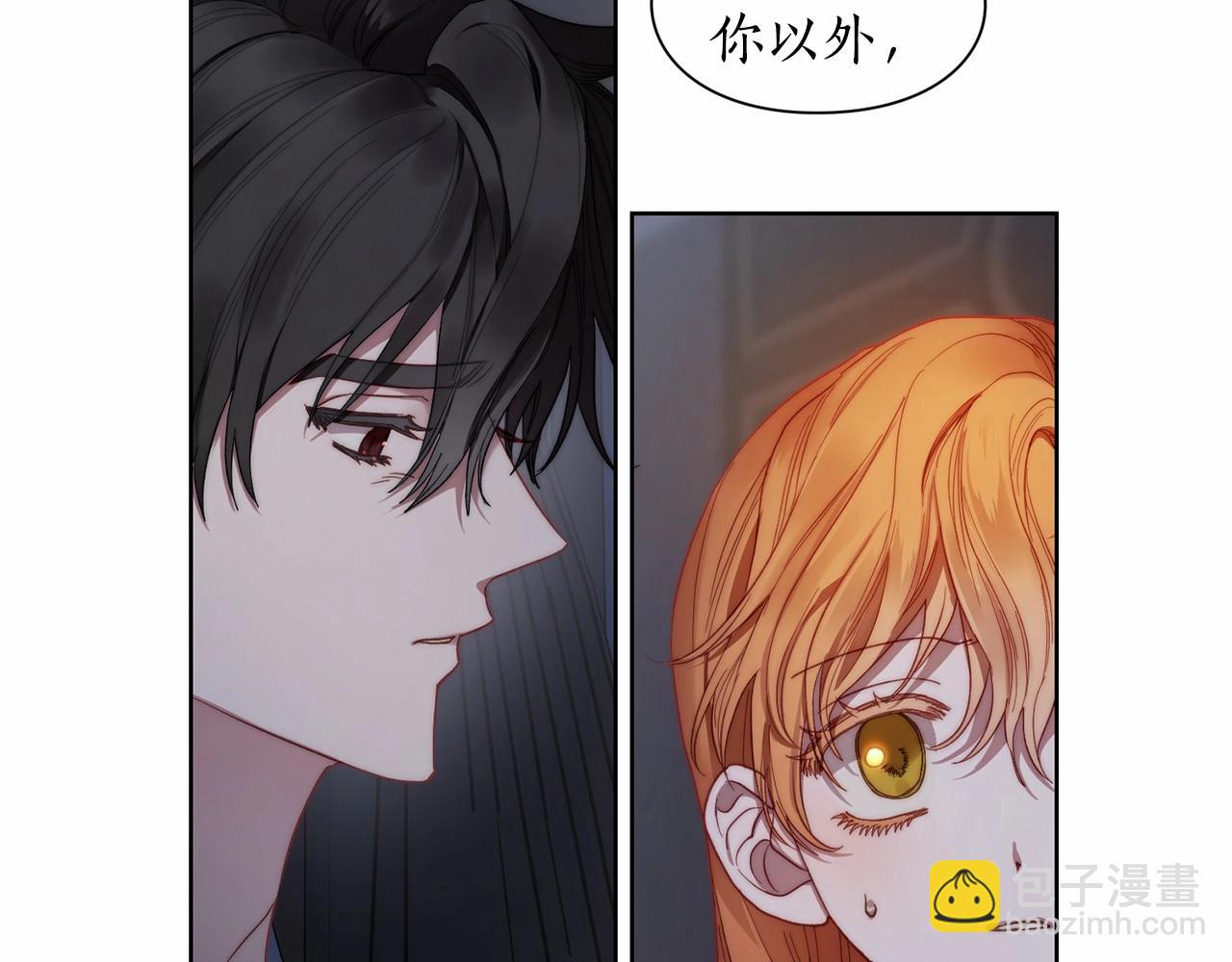 第110话 摊牌了181