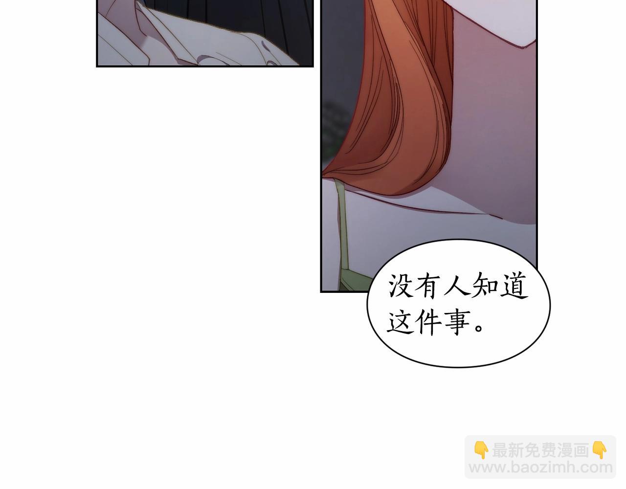 第110话 摊牌了182