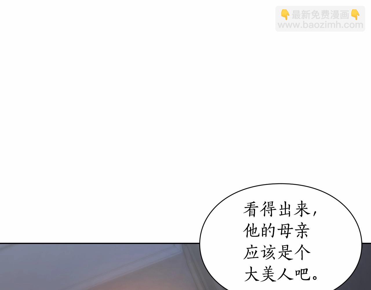 第110话 摊牌了3