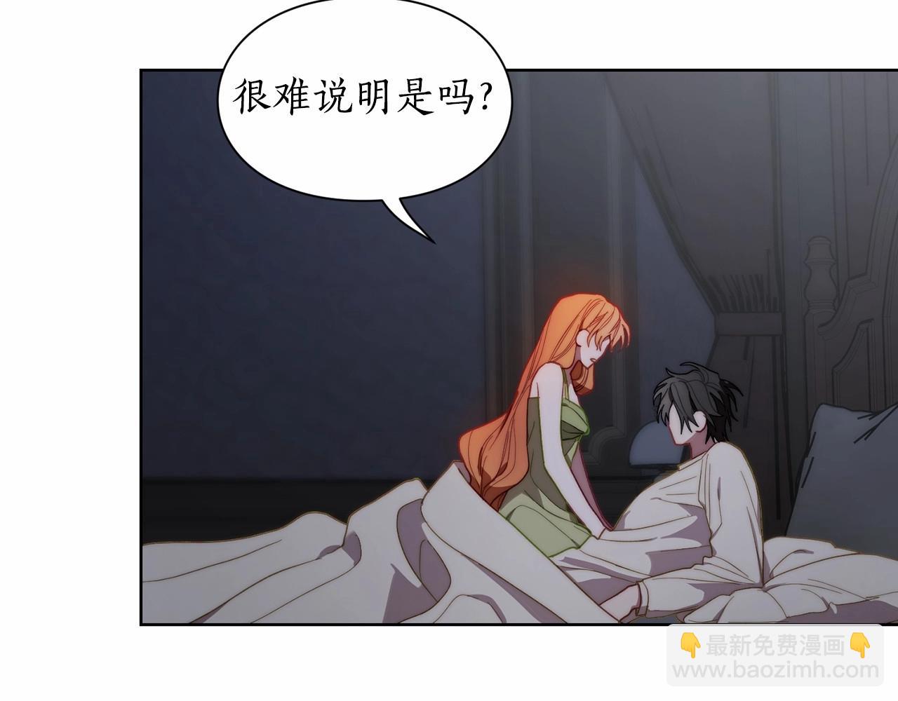 第110话 摊牌了30