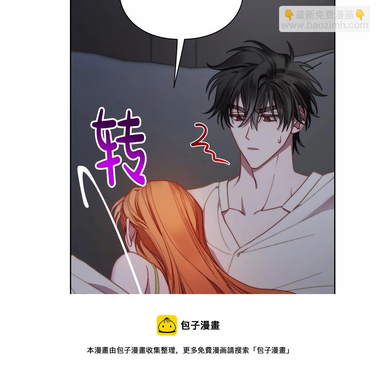 第110话 摊牌了36