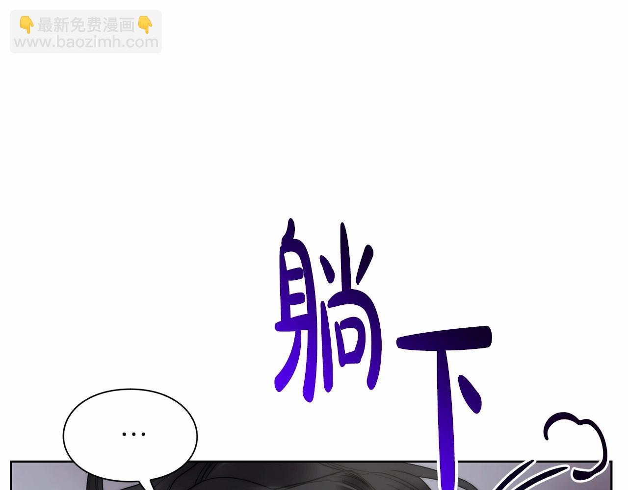 第110话 摊牌了38