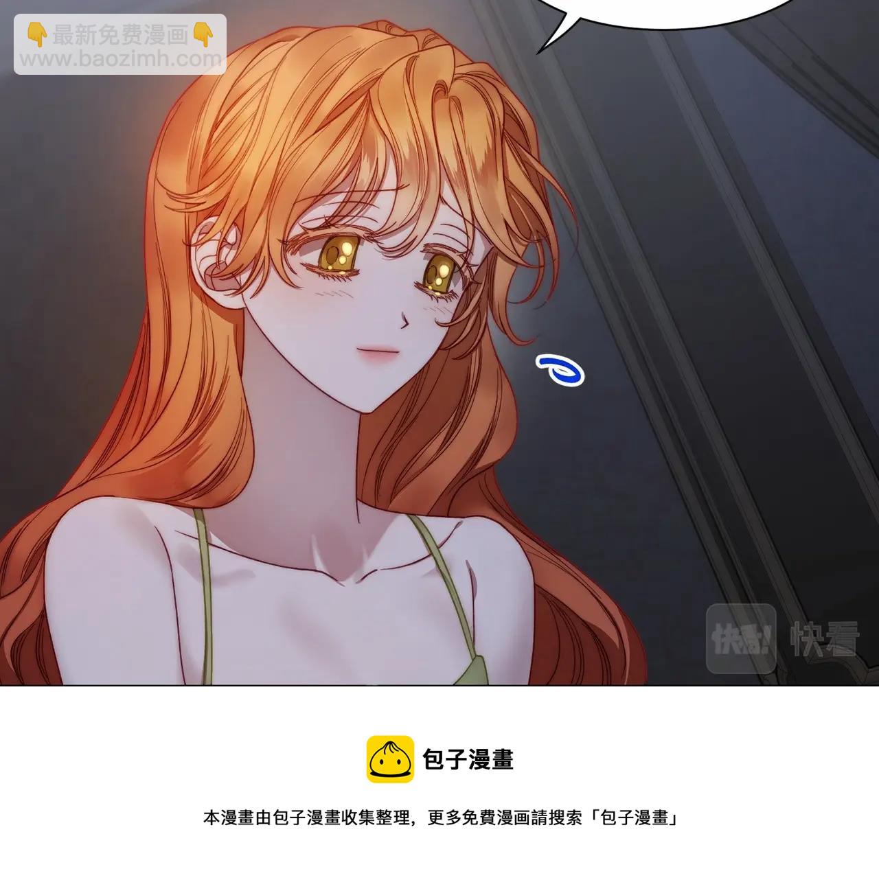第110话 摊牌了4