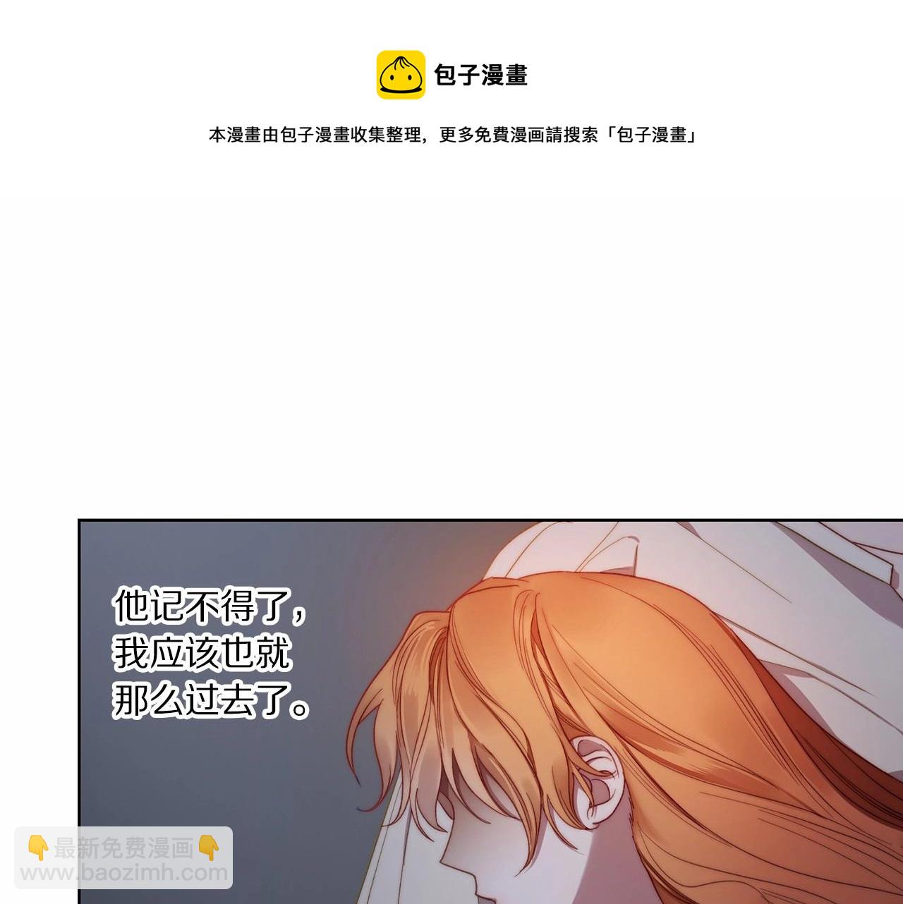 第110话 摊牌了48