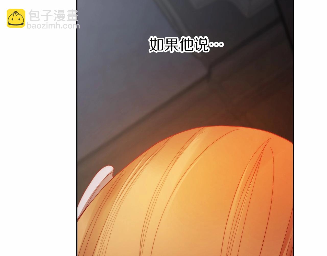 第110话 摊牌了50