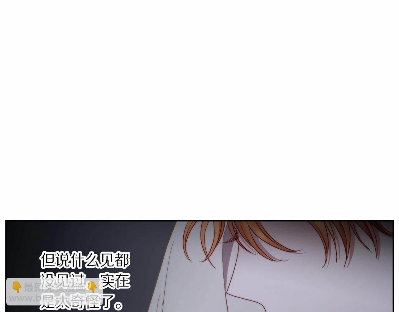 第110话 摊牌了54