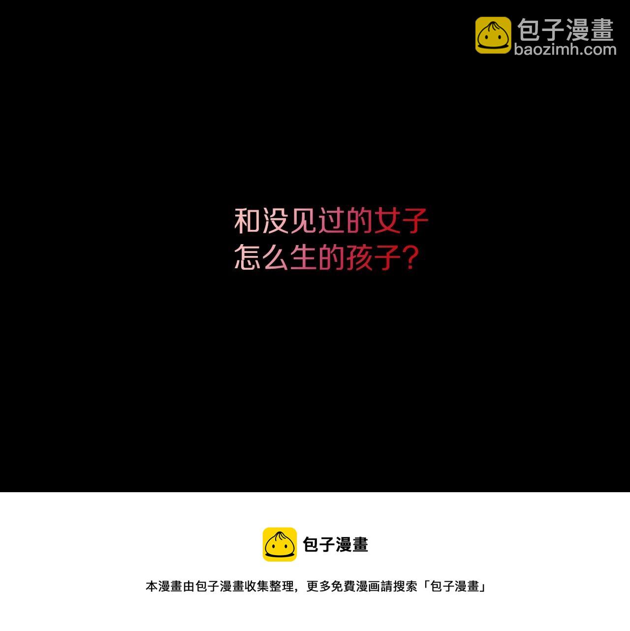 第110话 摊牌了56