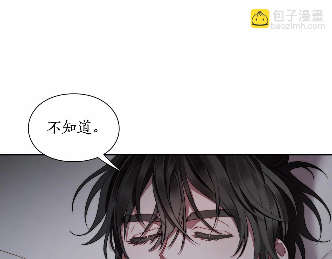 第110话 摊牌了6
