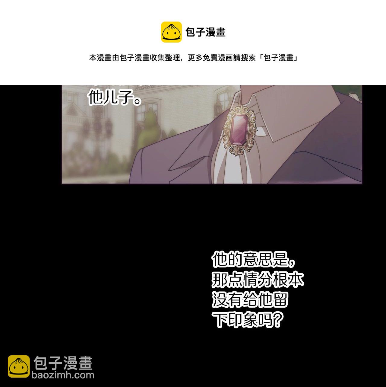 第110话 摊牌了64