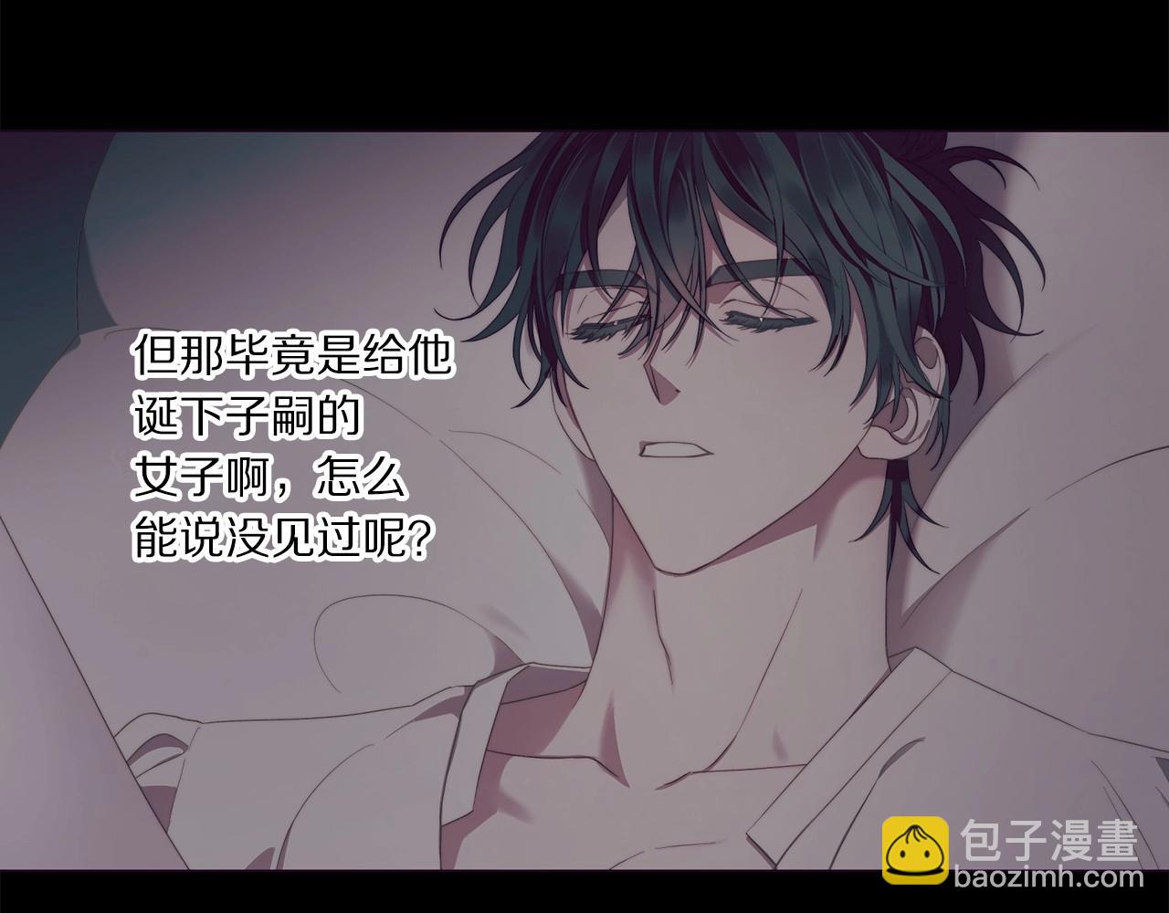 第110话 摊牌了66