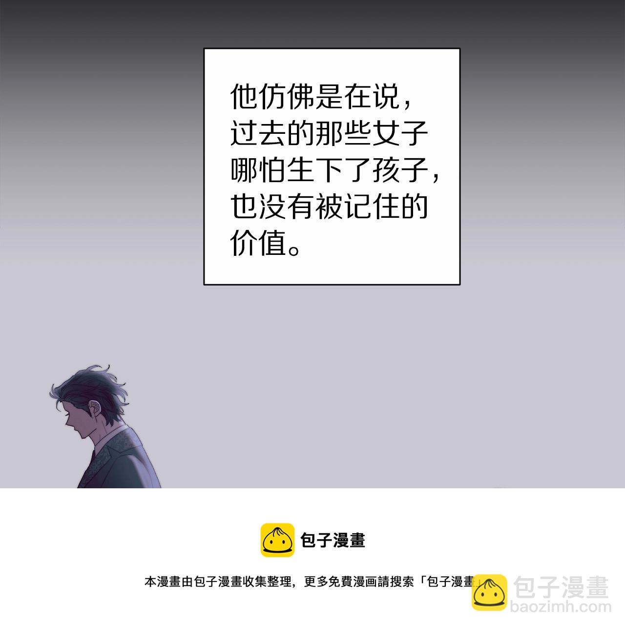 第110话 摊牌了68