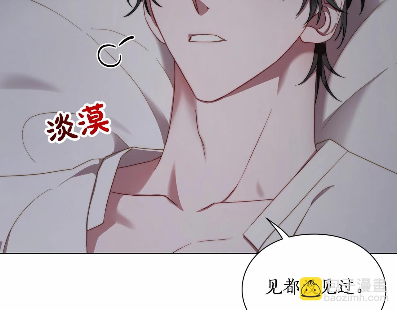 第110话 摊牌了7