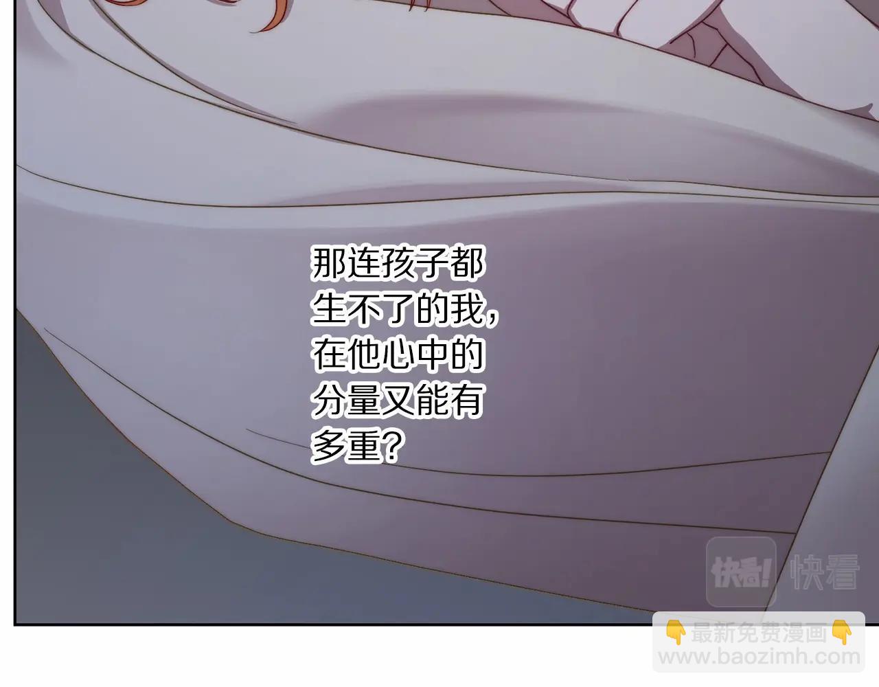 第110话 摊牌了73