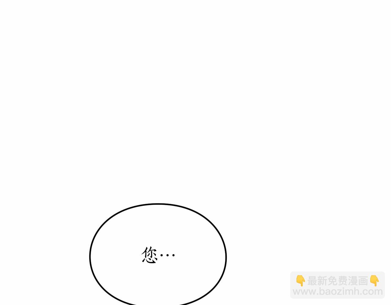 第110话 摊牌了77