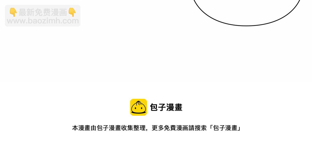 第110话 摊牌了8
