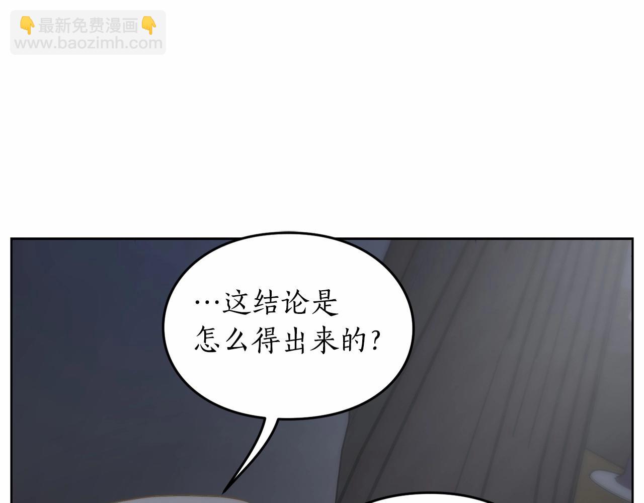 第110话 摊牌了86