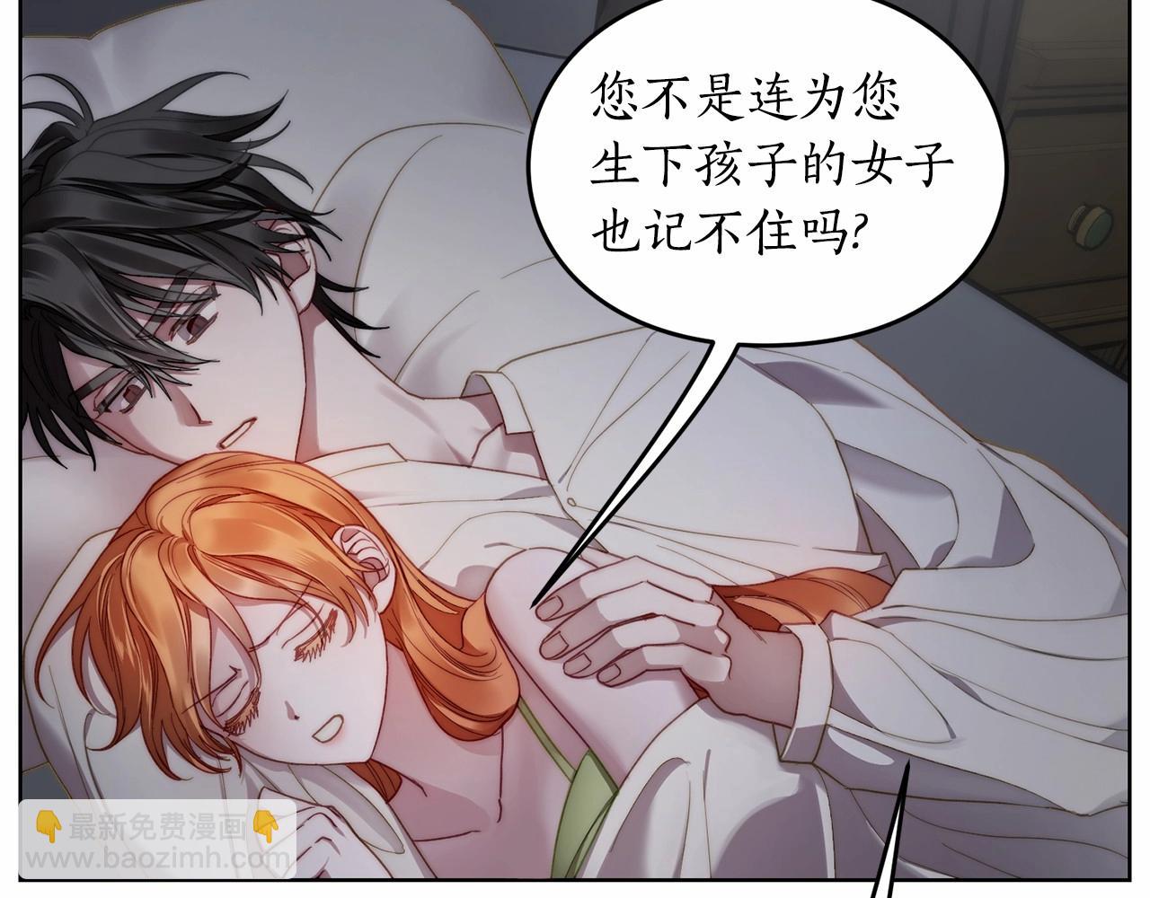 第110话 摊牌了87