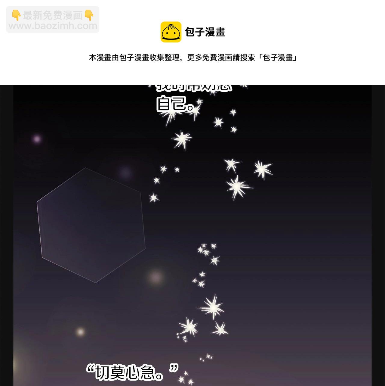 第110话 摊牌了92