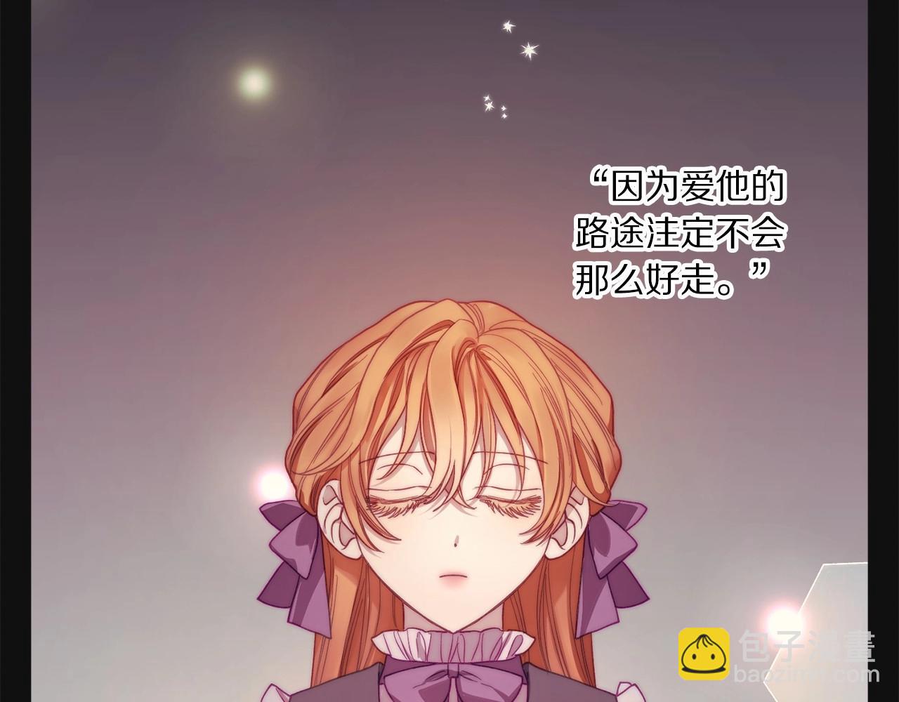第110话 摊牌了93
