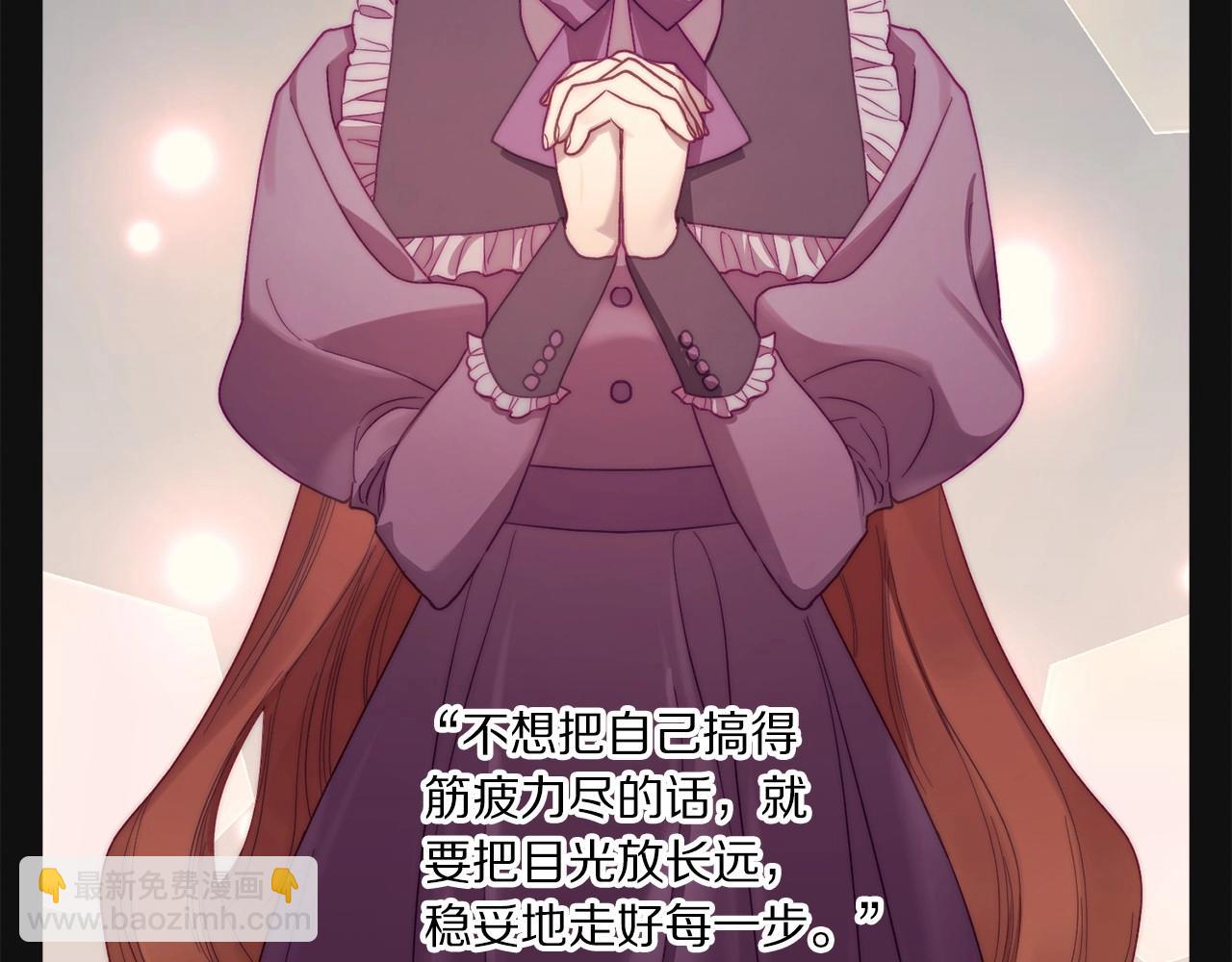 第110话 摊牌了94