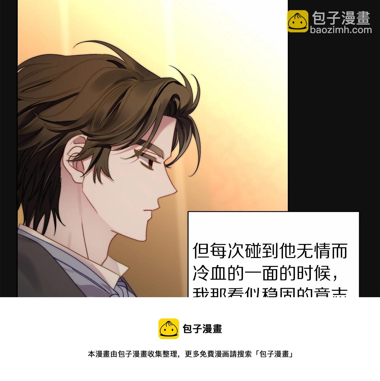 第110话 摊牌了96