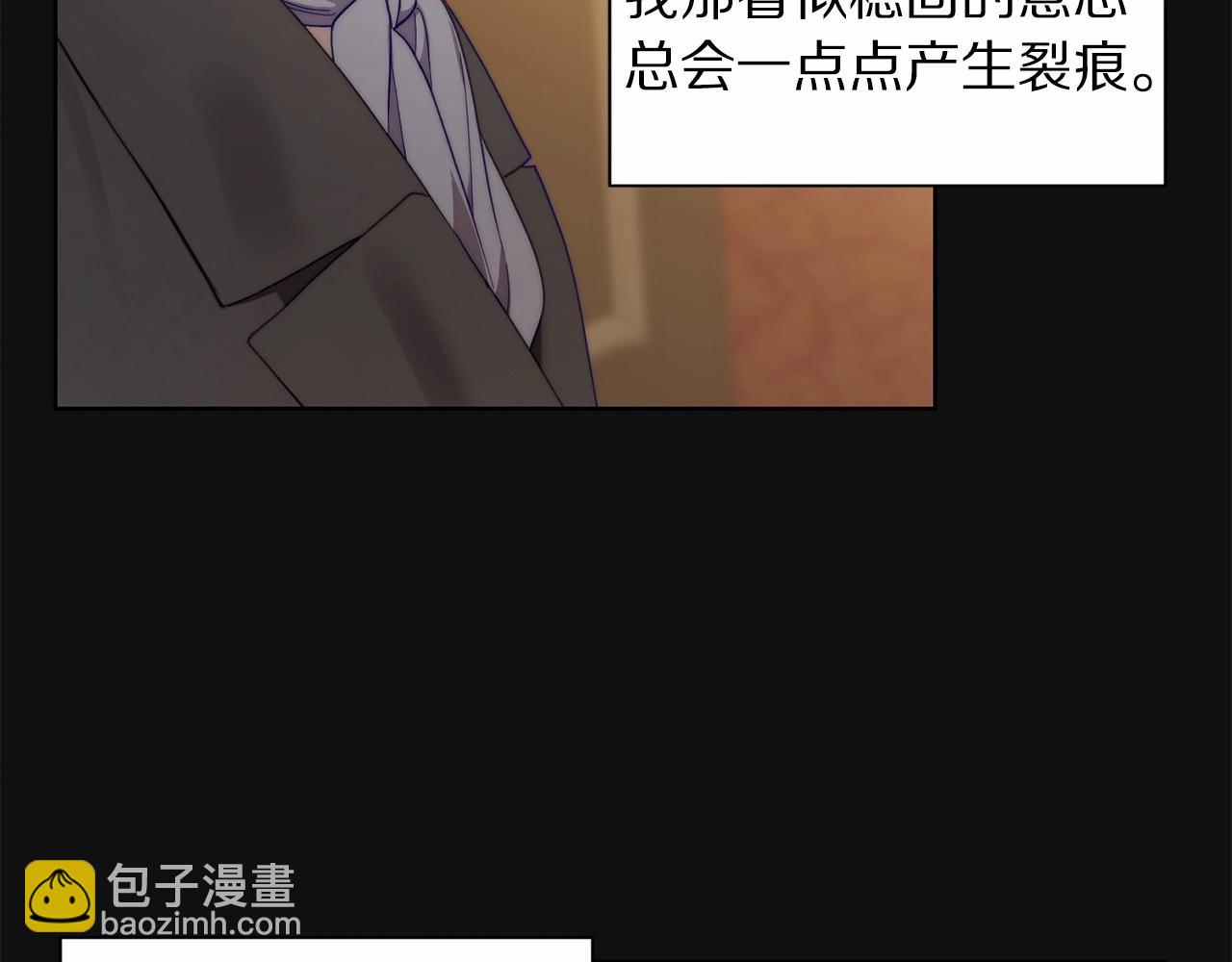 第110话 摊牌了97