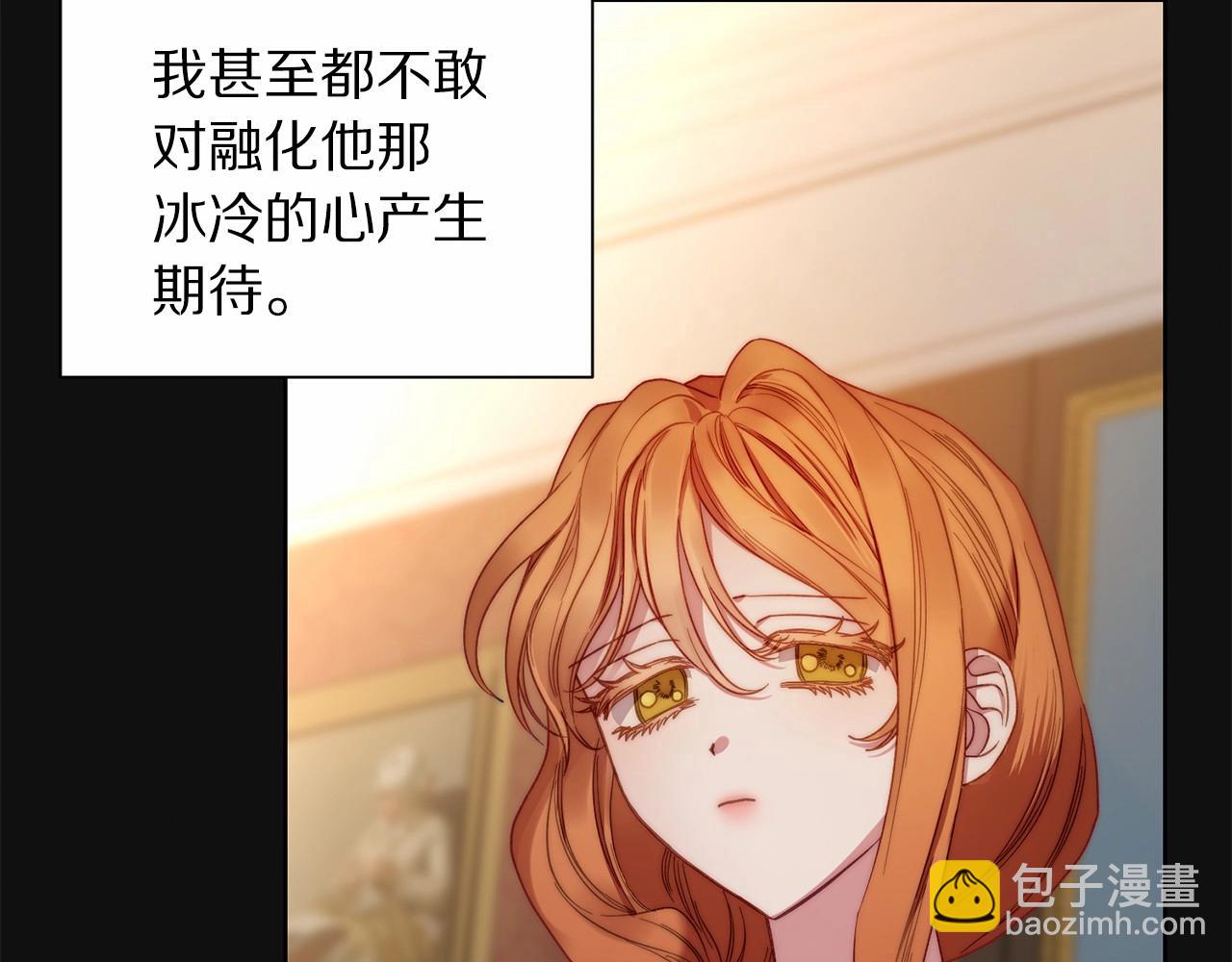 第110话 摊牌了98