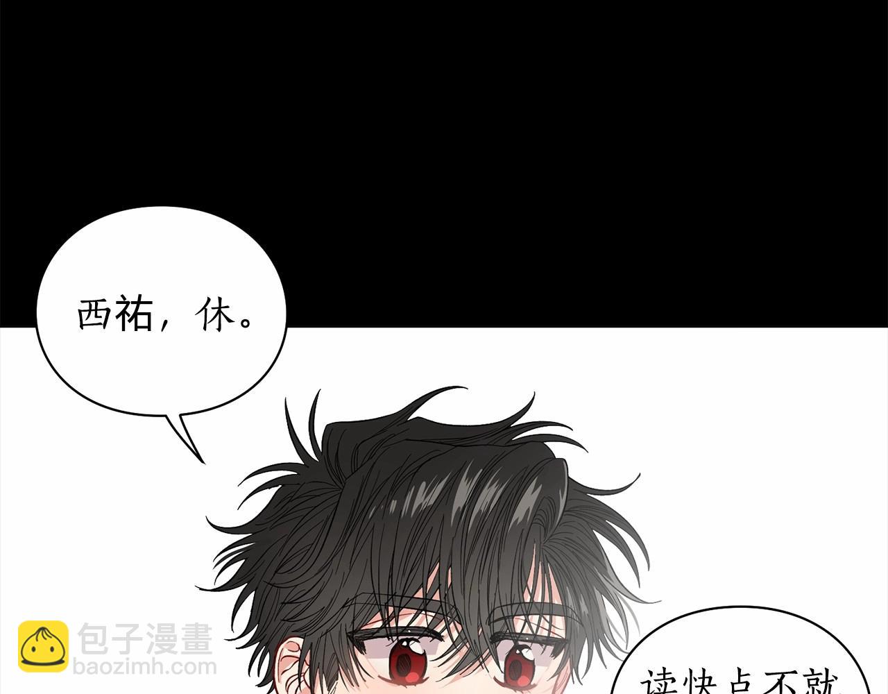 第111话 我也很乖巧190
