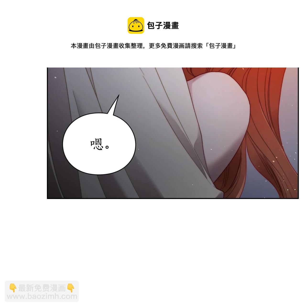 第112话 没有她我会死100