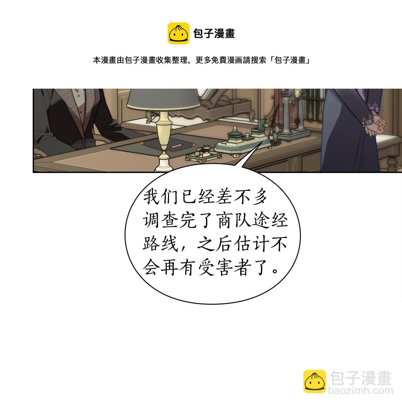 第112话 没有她我会死132