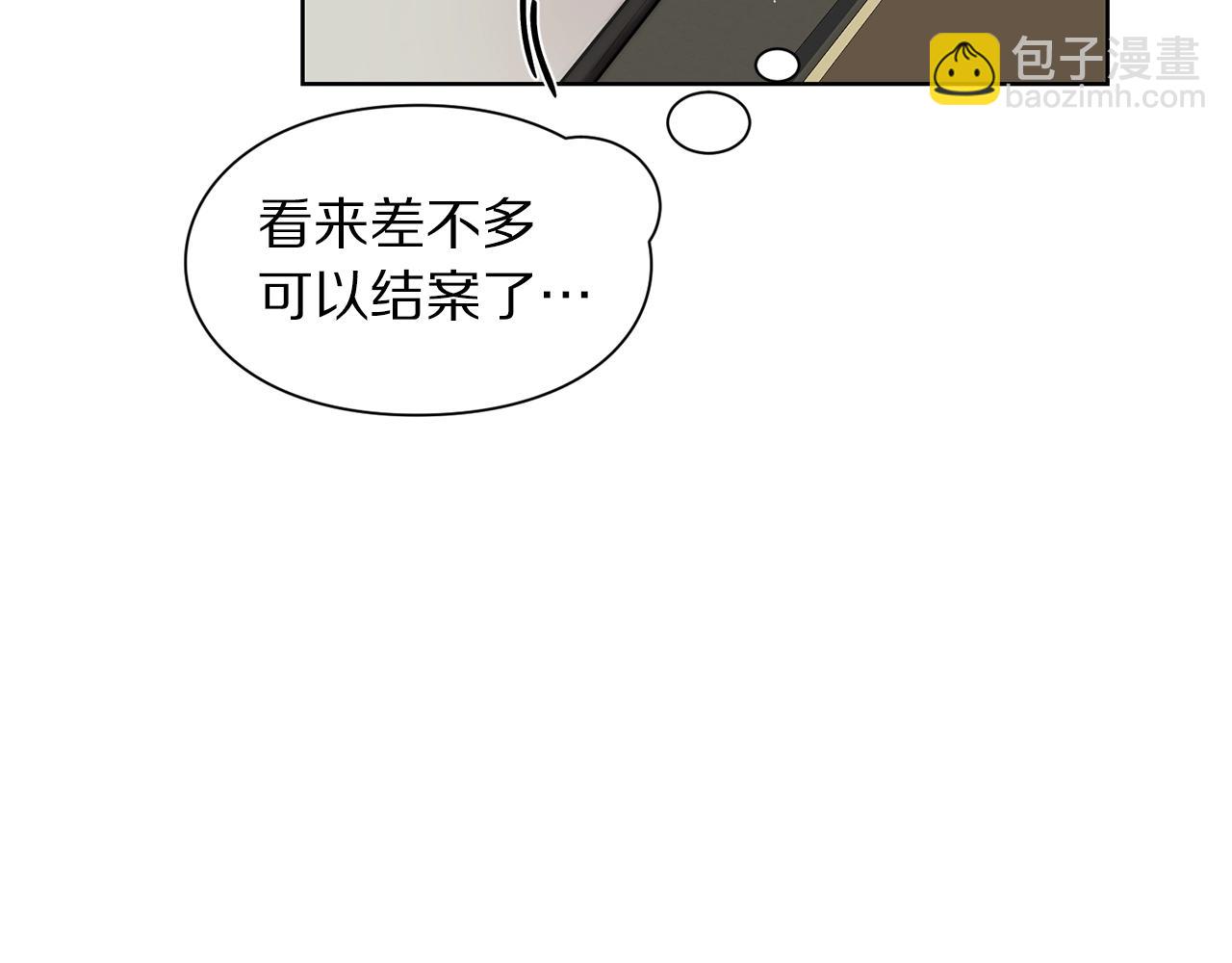 第112话 没有她我会死135