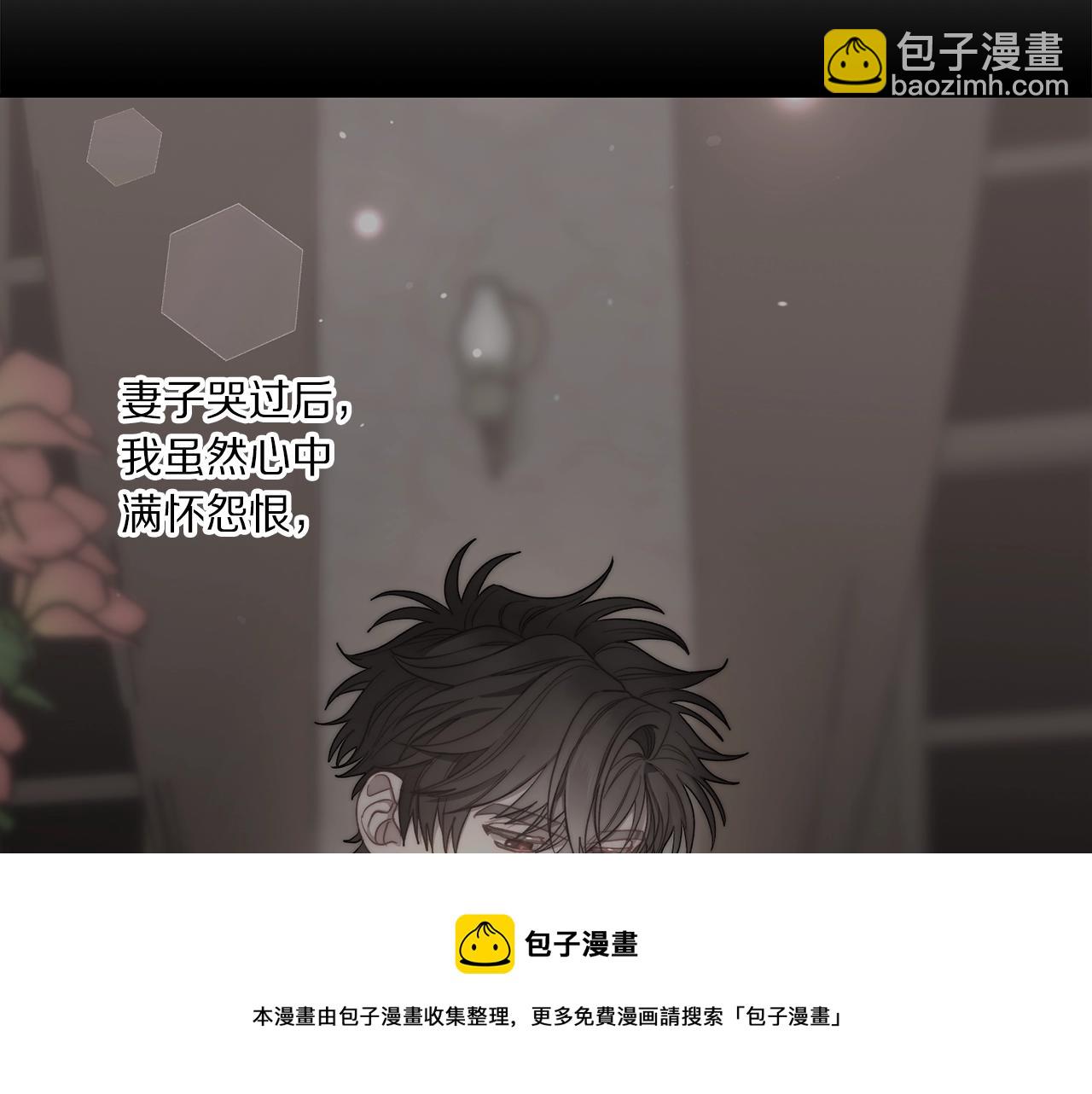 第112话 没有她我会死148