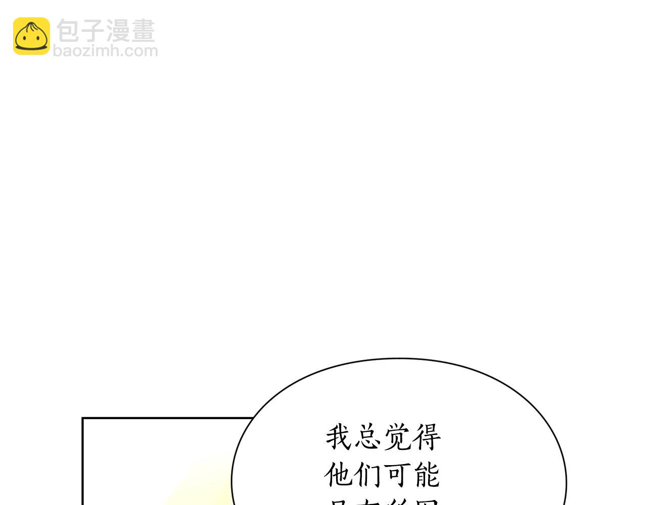 第112话 没有她我会死157