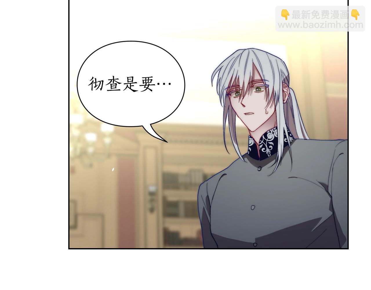 第112话 没有她我会死167