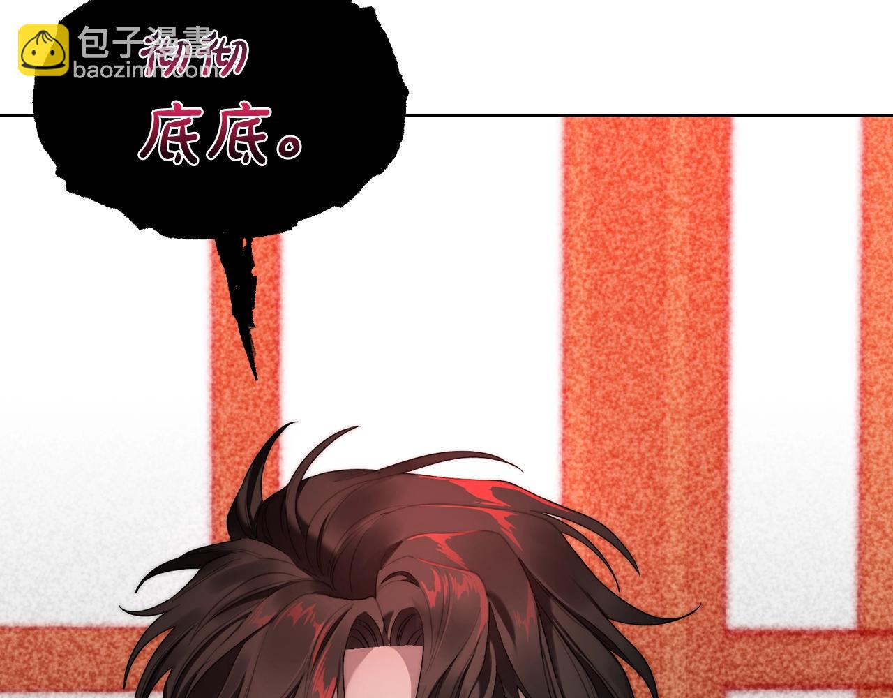 第112话 没有她我会死170
