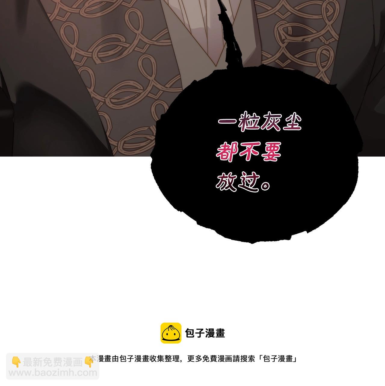 第112话 没有她我会死172